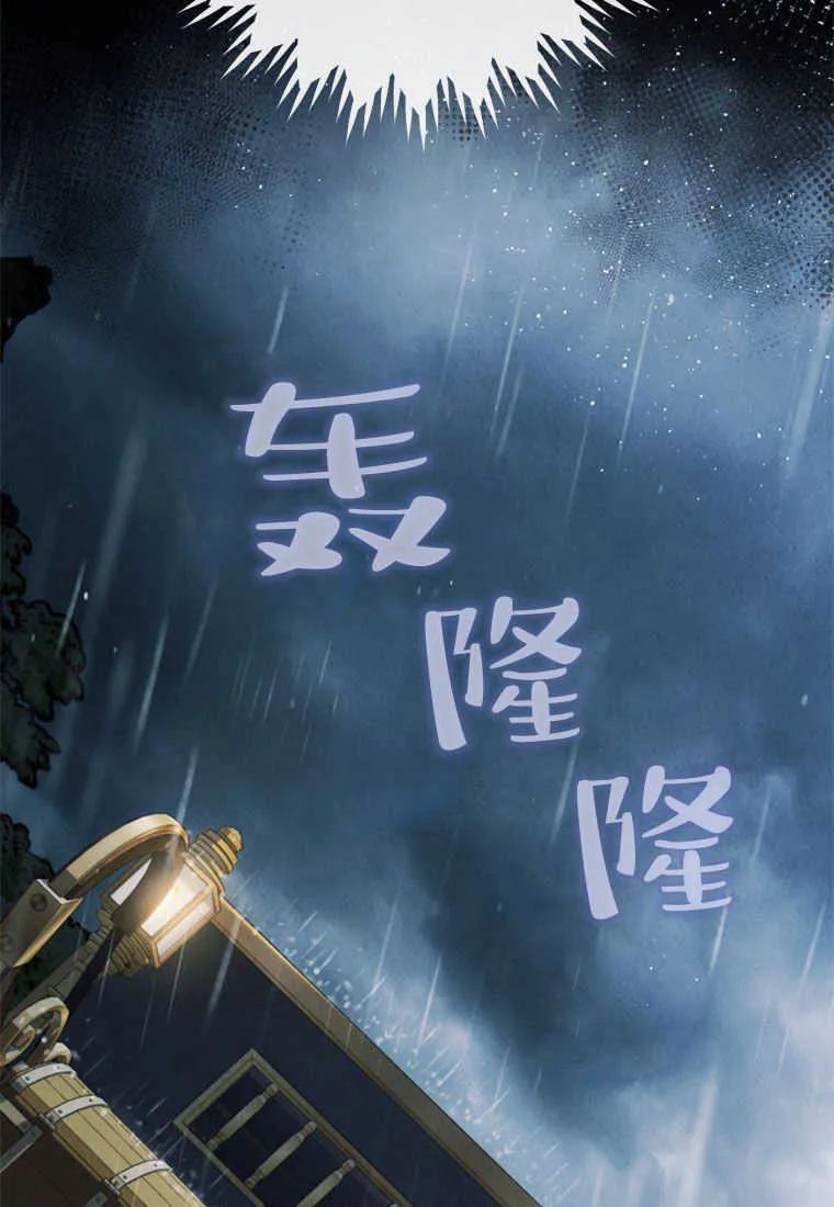 第21话80