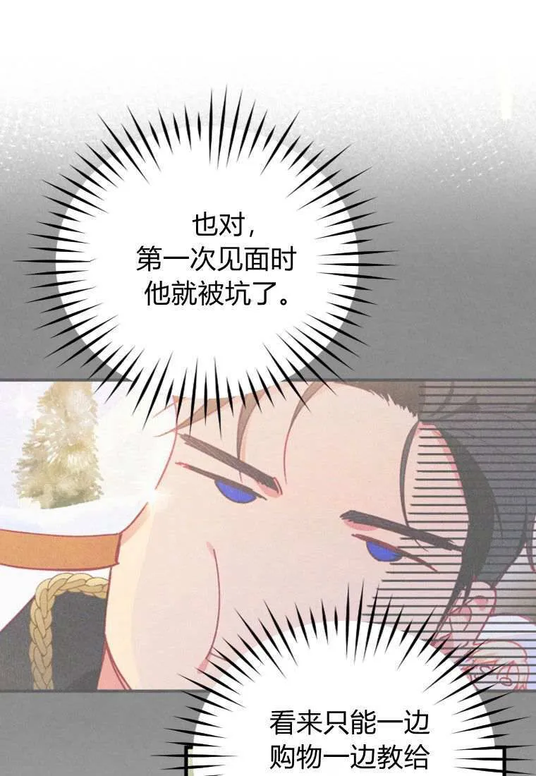第31话6