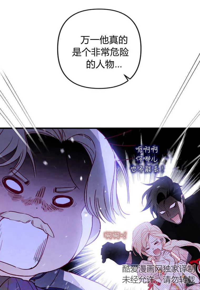 第16话28