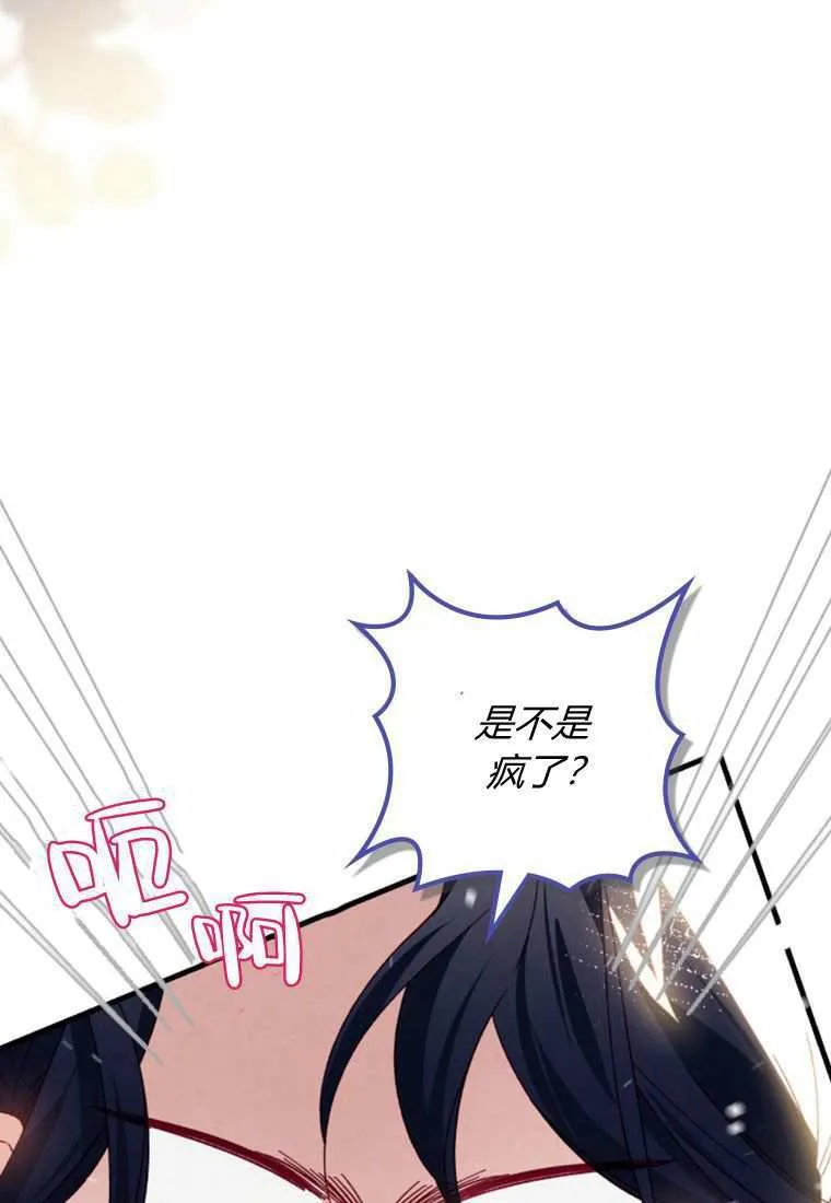 第33话33