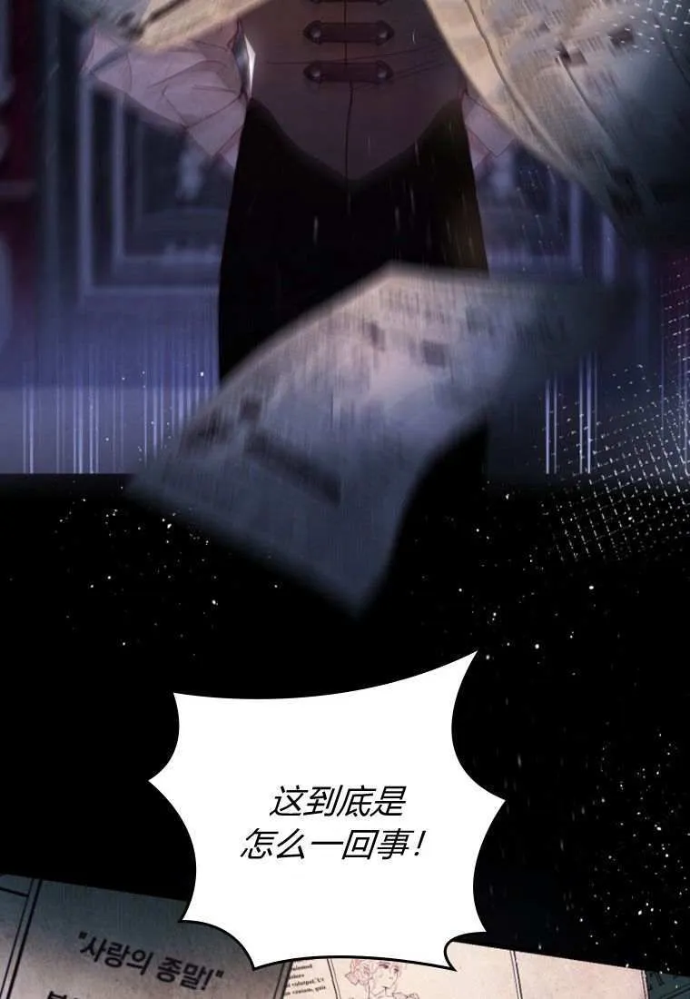 第31话90