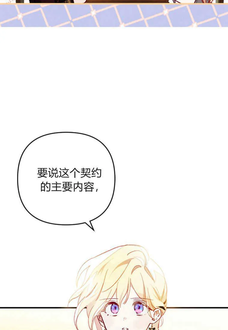 第08话73