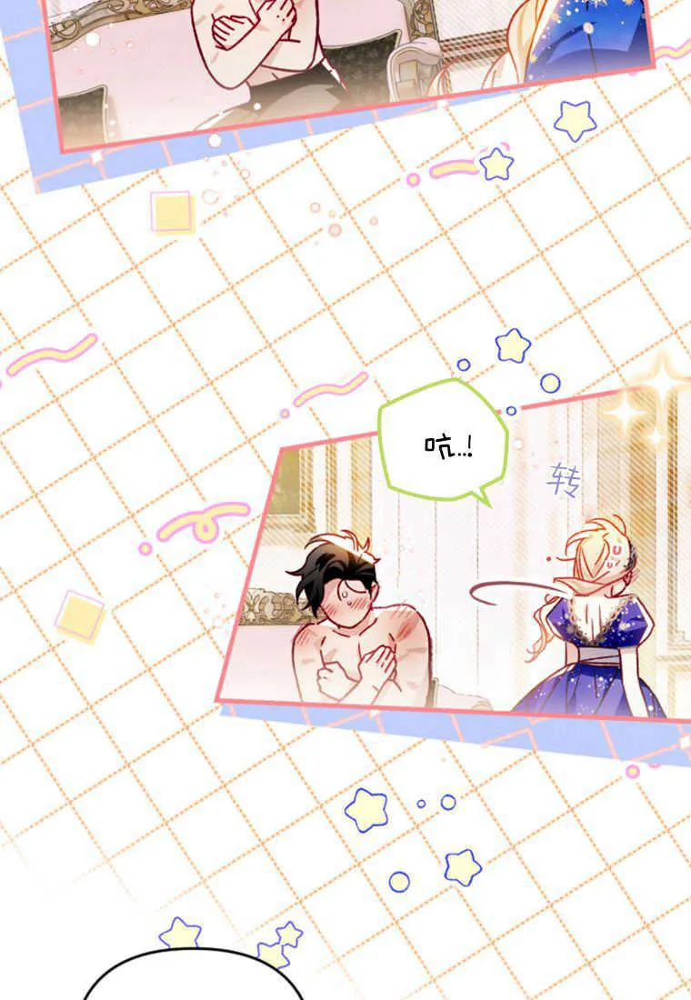 第27话38
