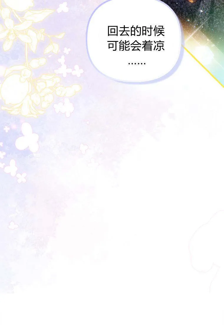 第38话84