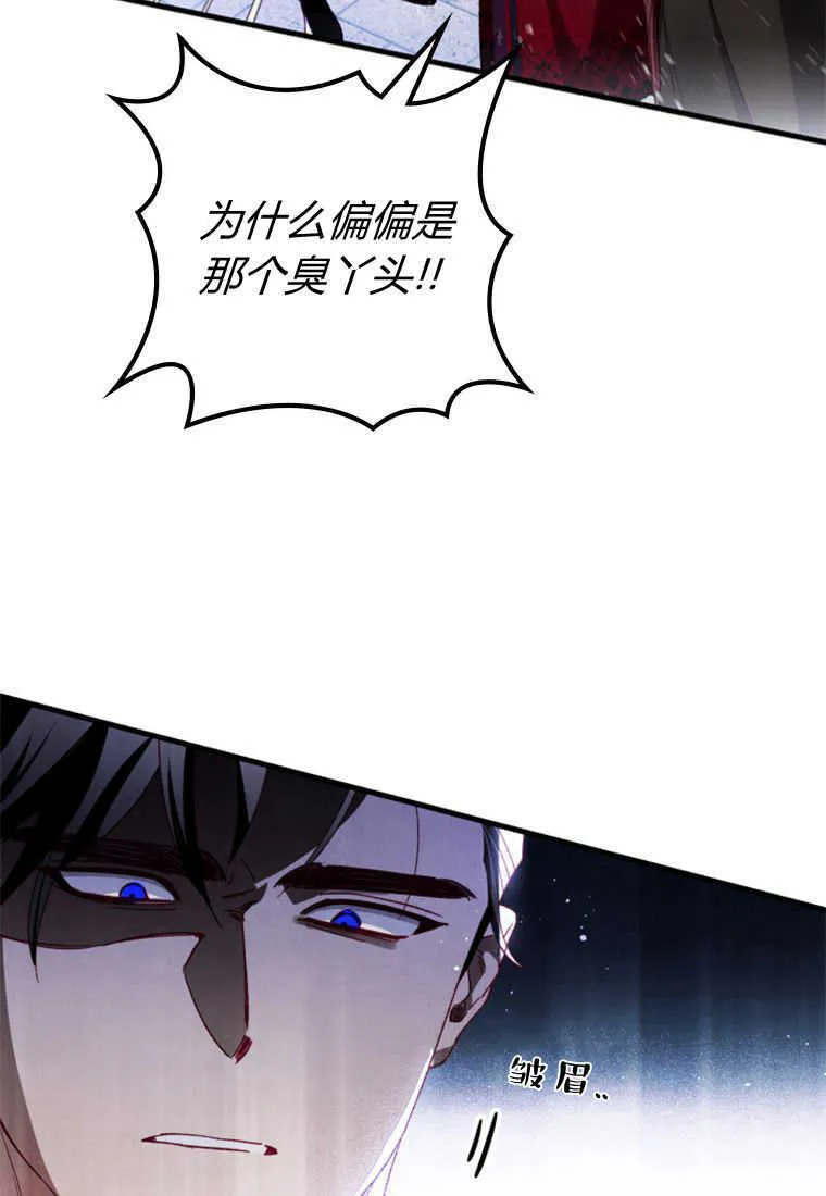 第22话38