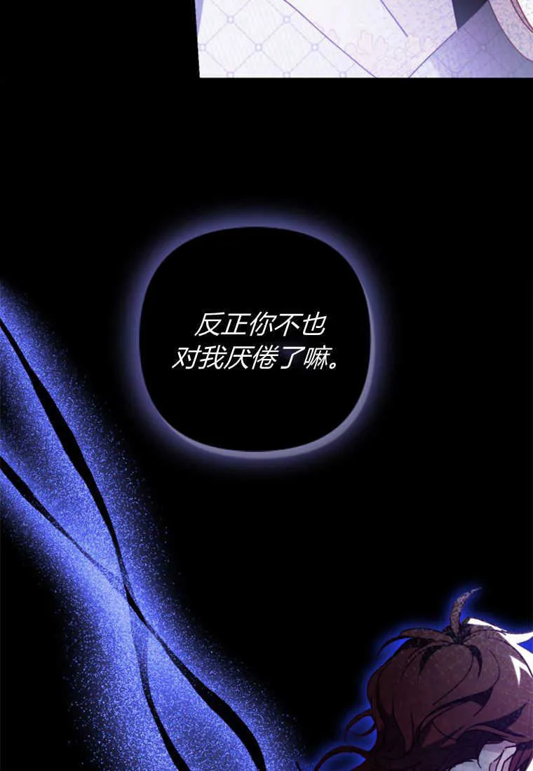 第09话72