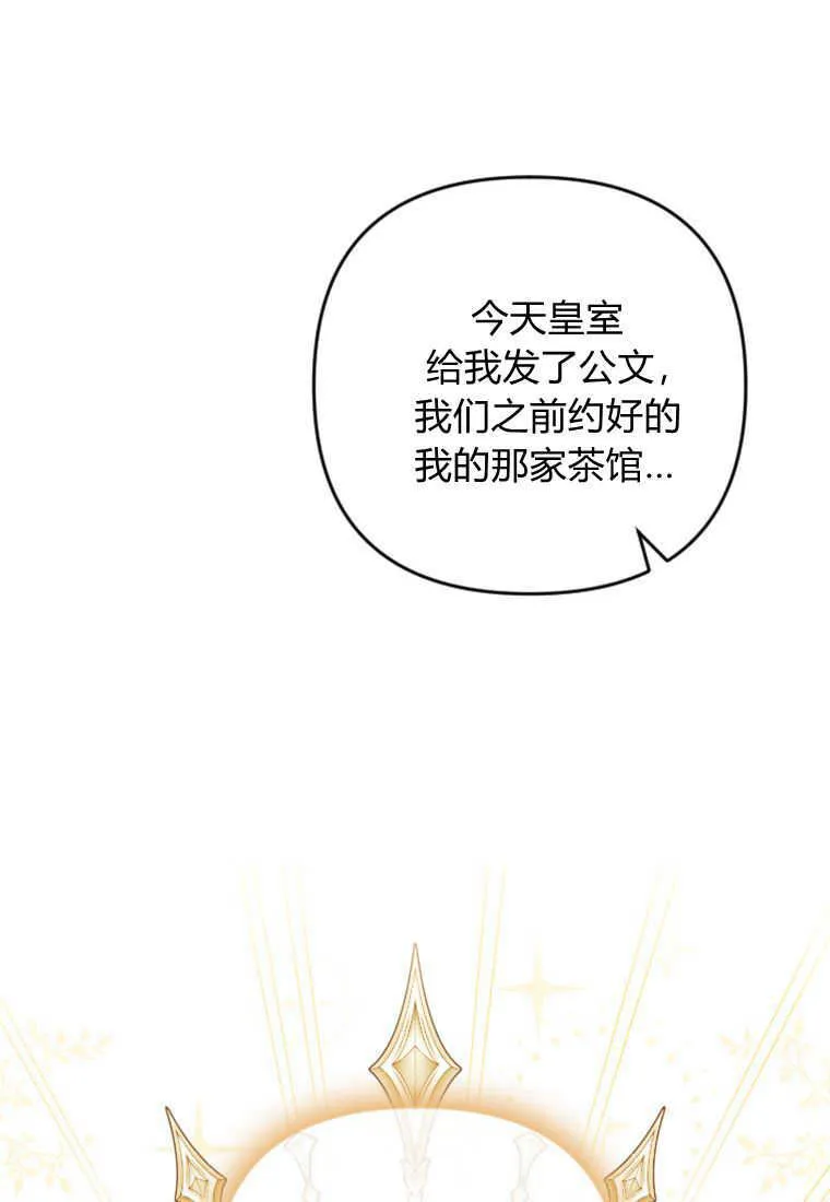 第12话49