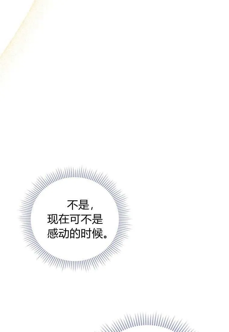 第30话75