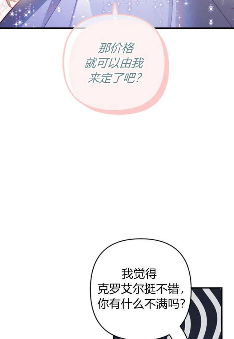 第02话96
