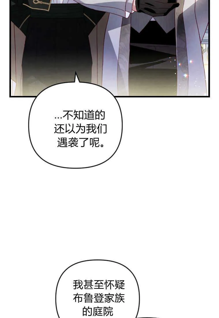 第24话89