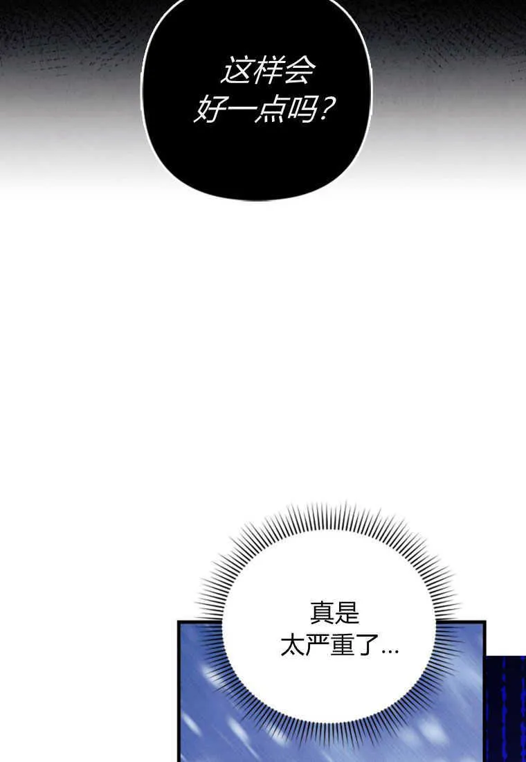 第06话101