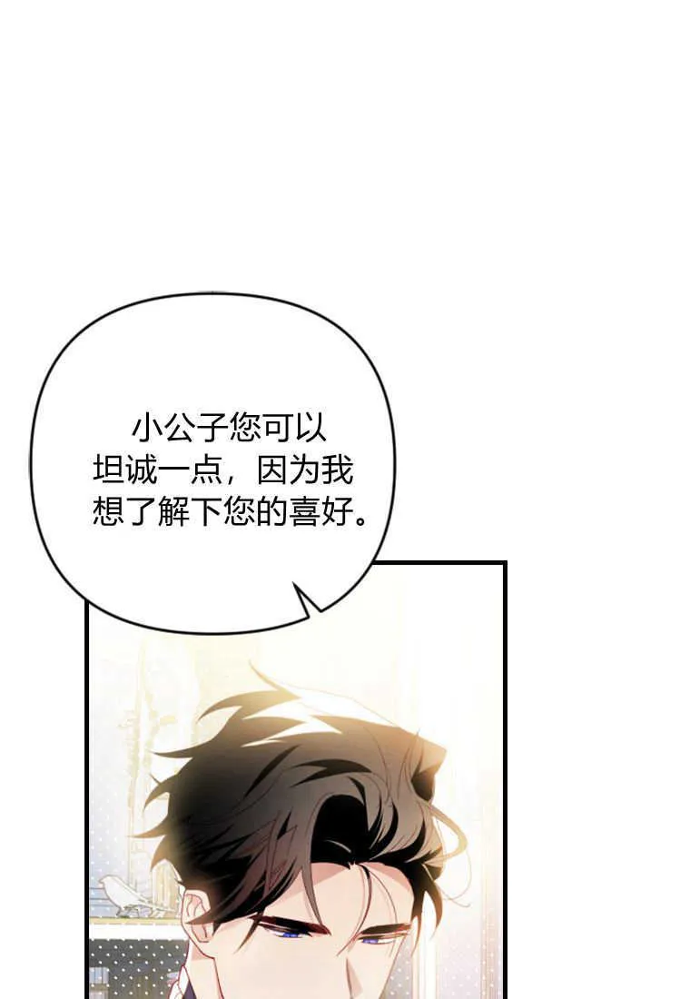 第14话40