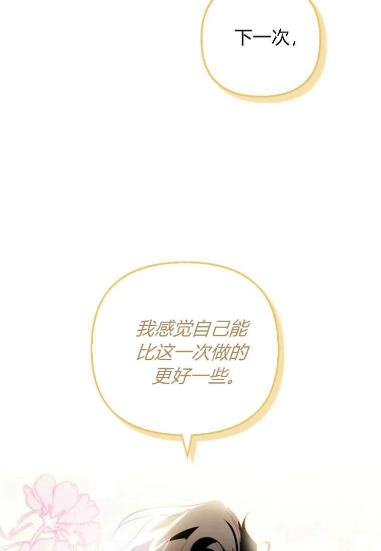 第18话81