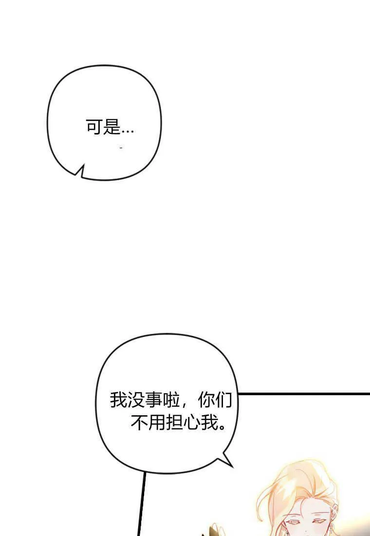 第07话30