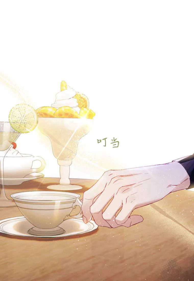 第13话6