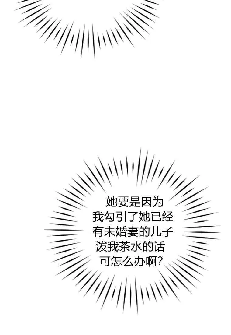 第35话72