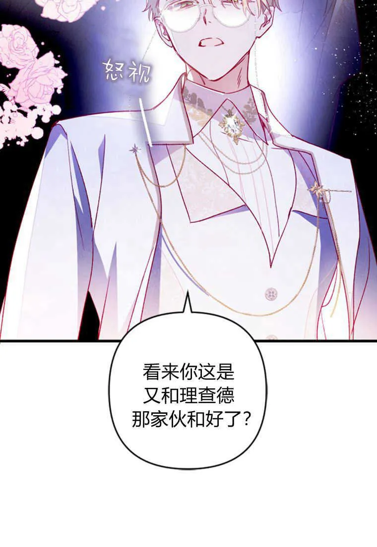 第03话26