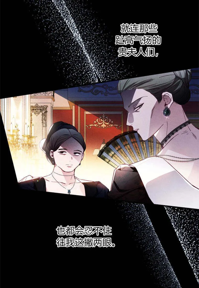 第34话33
