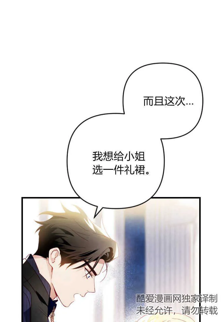 第14话46