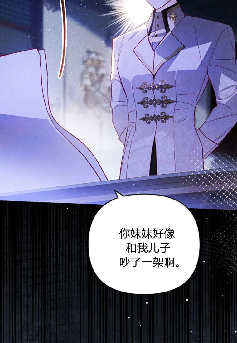 第35话11