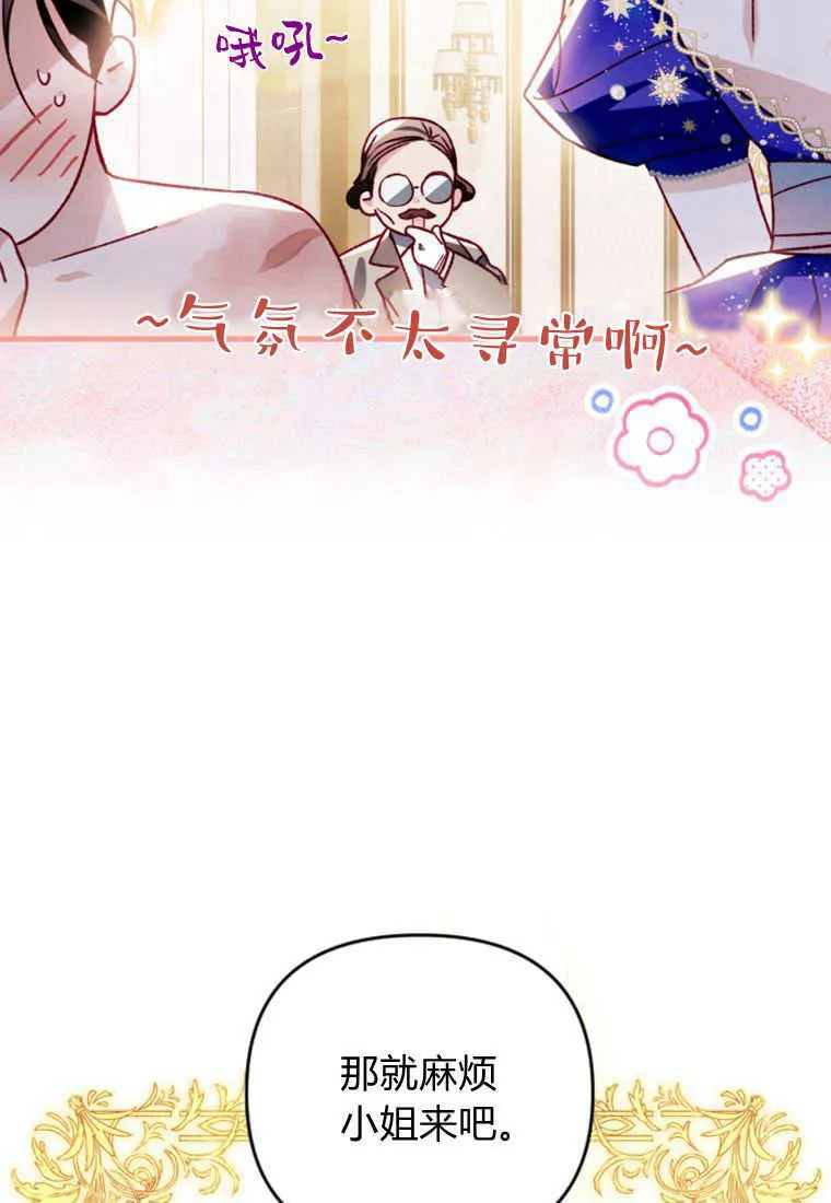 第27话40