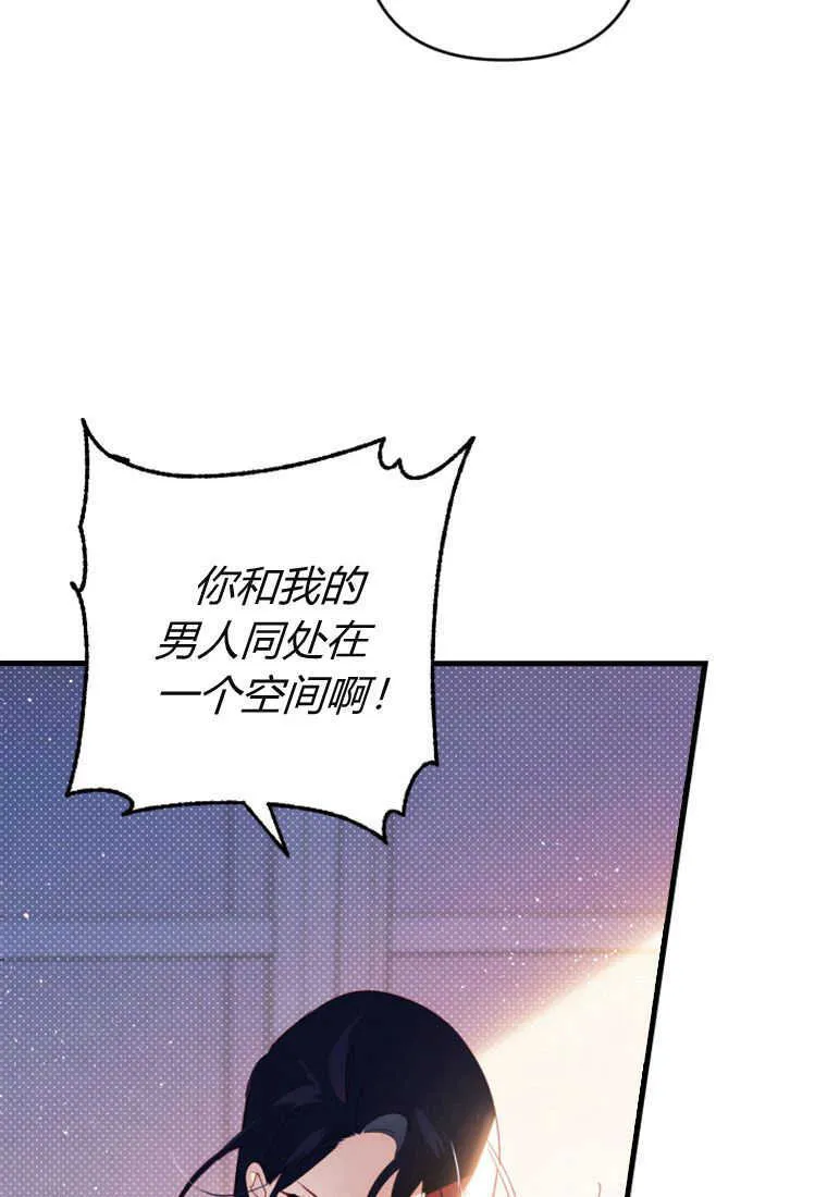 第06话4
