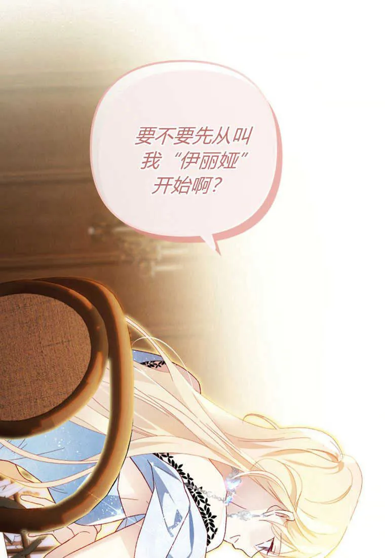 第15话61