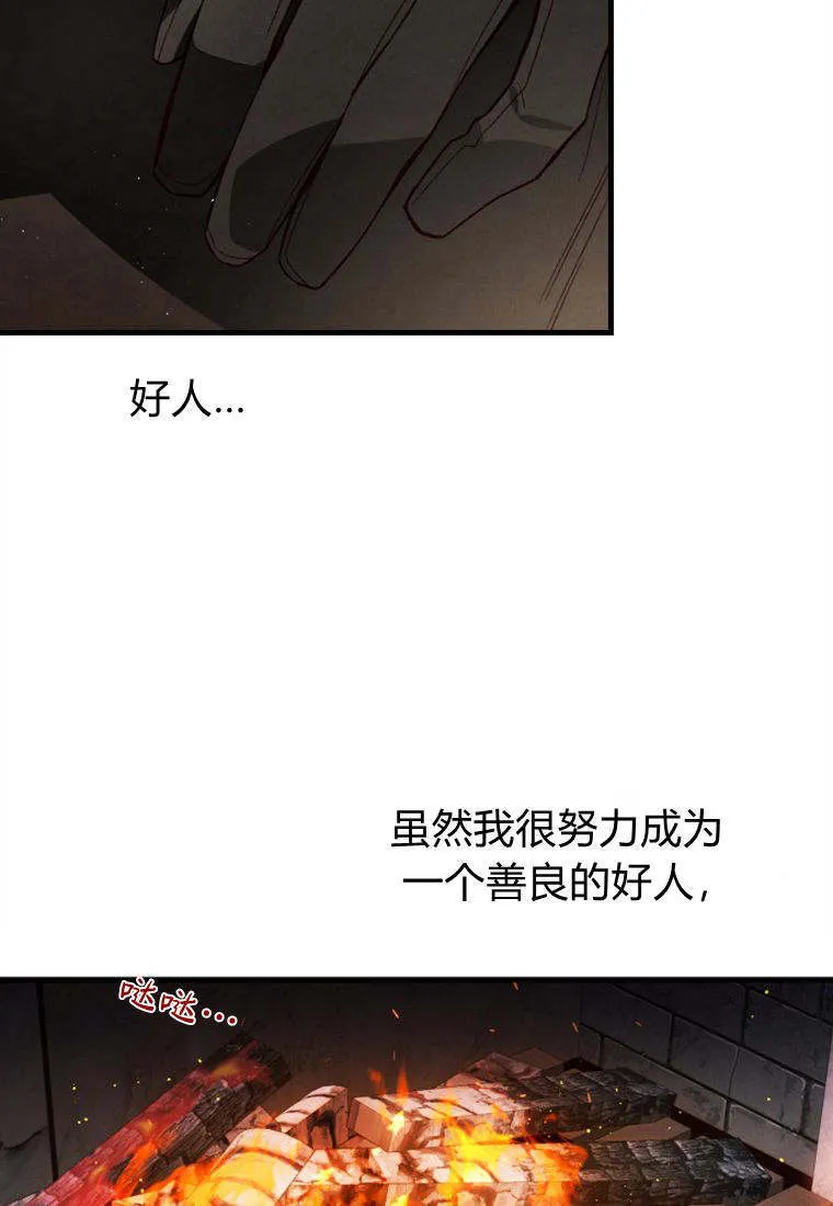 第38话11