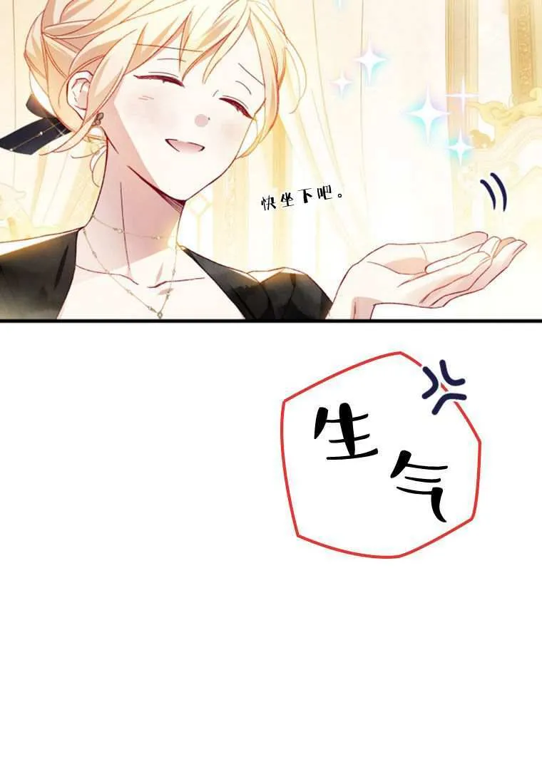 第33话73