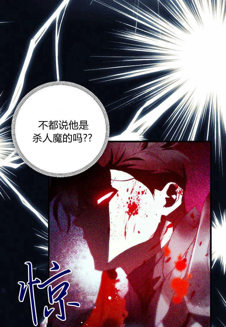 第05话69