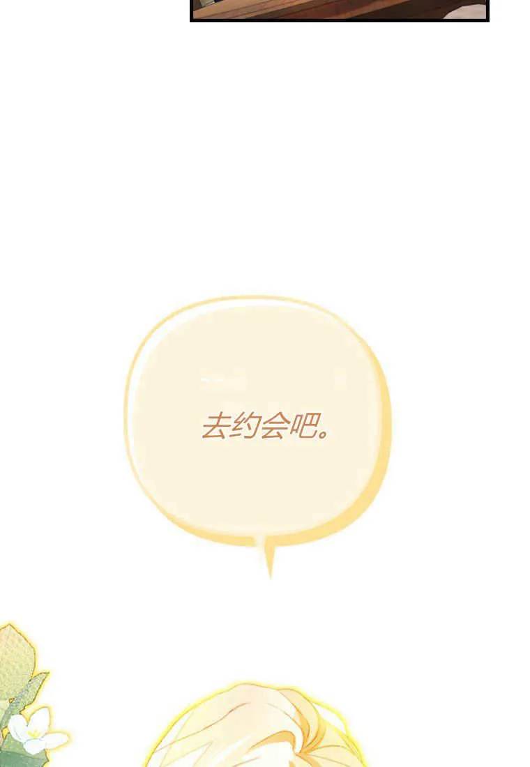 第13话68