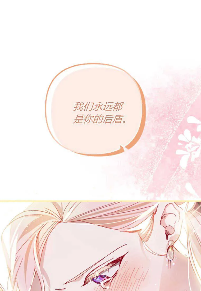 第23话82