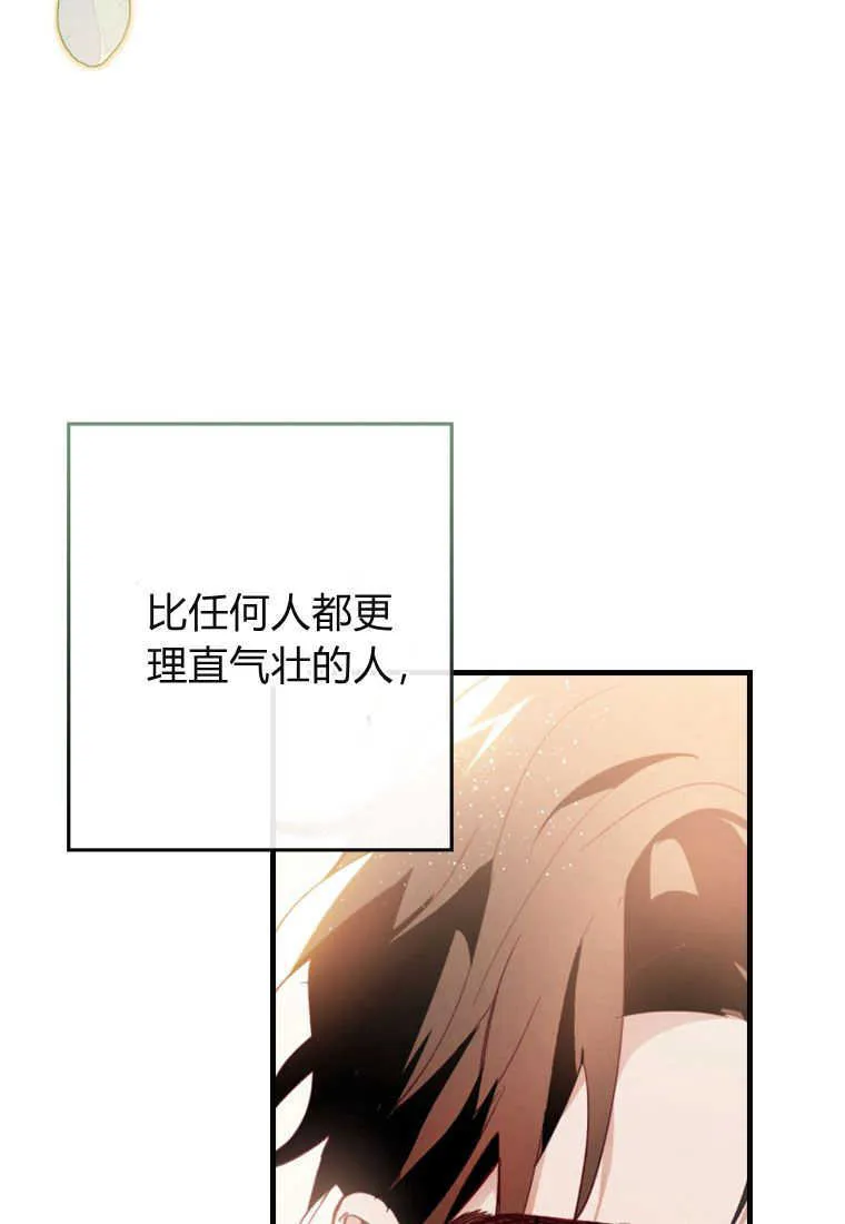 第06话50