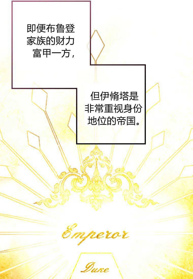 第03话97