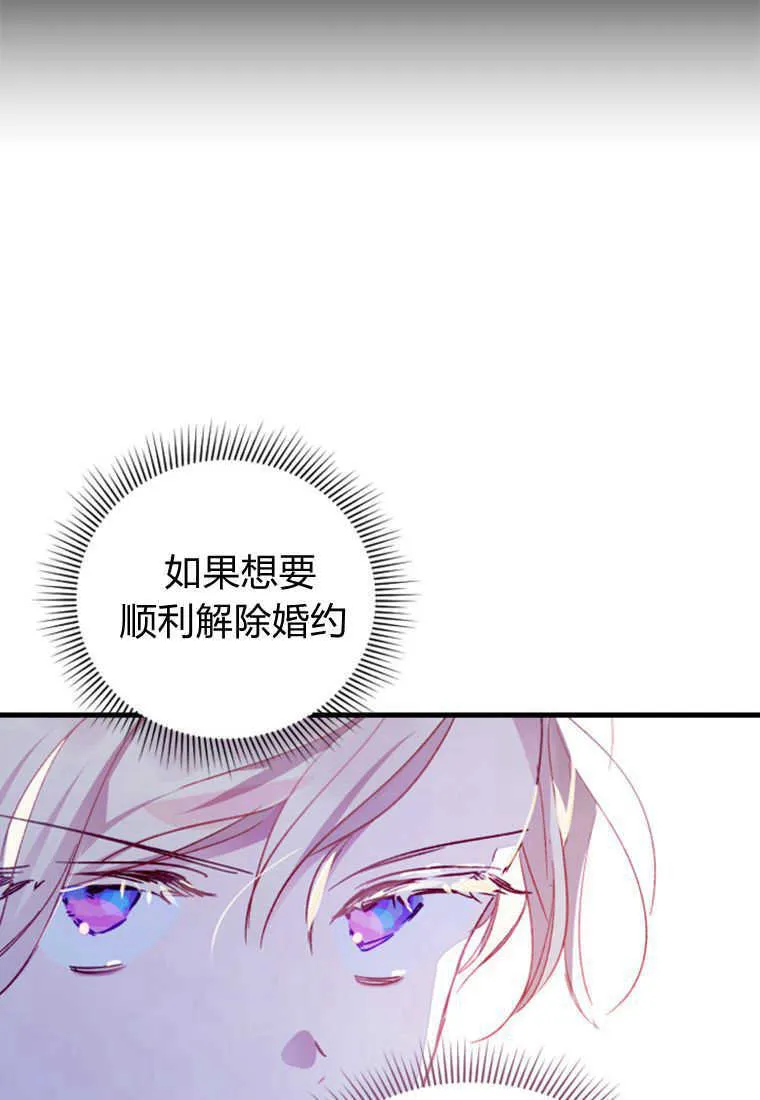 第03话106