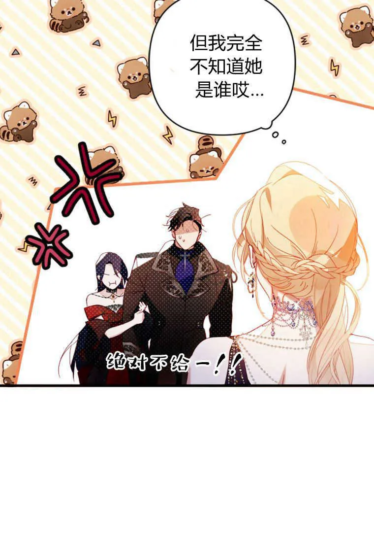 第05话80