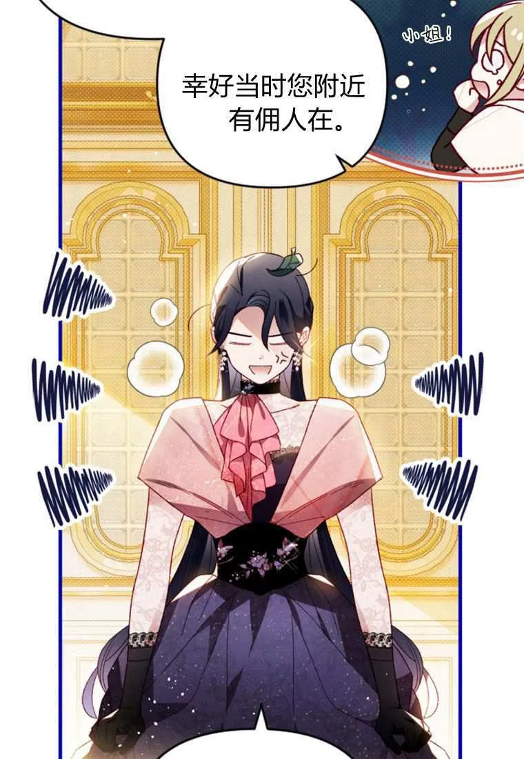 第33话71
