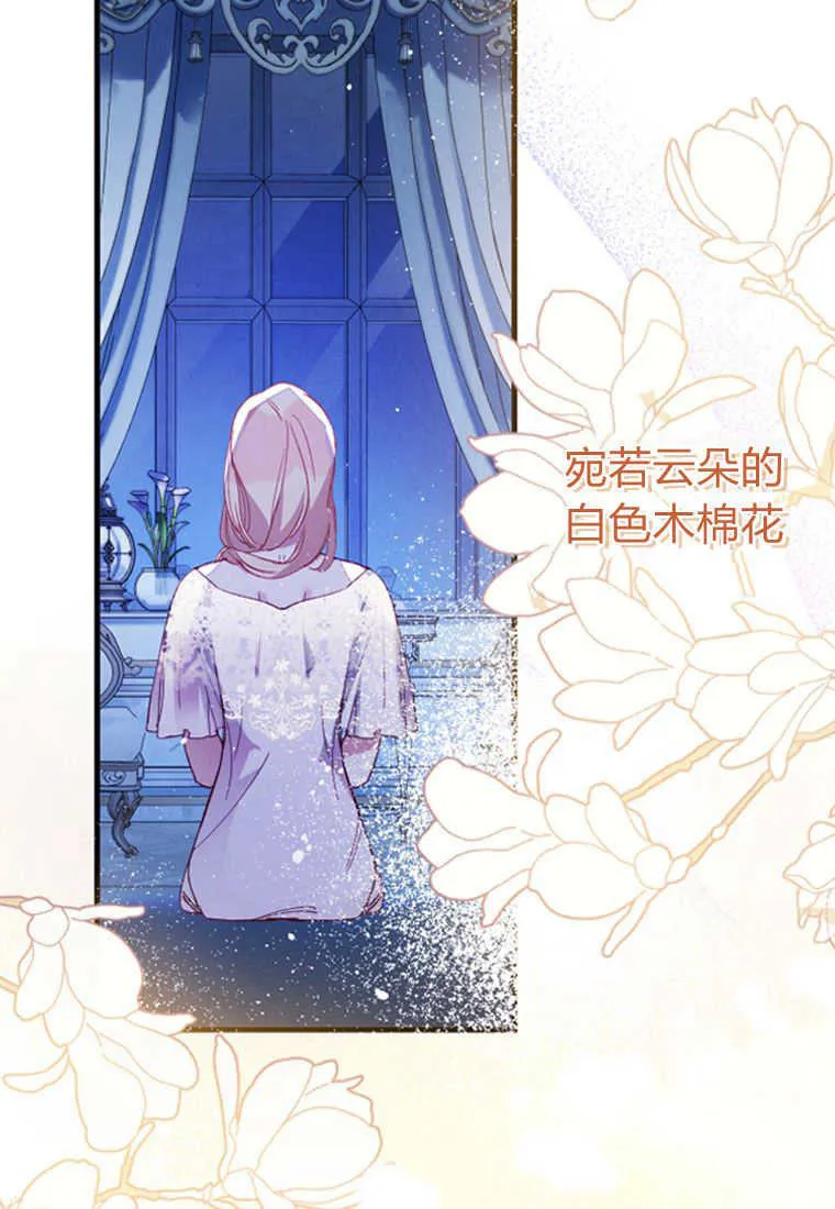 第04话4
