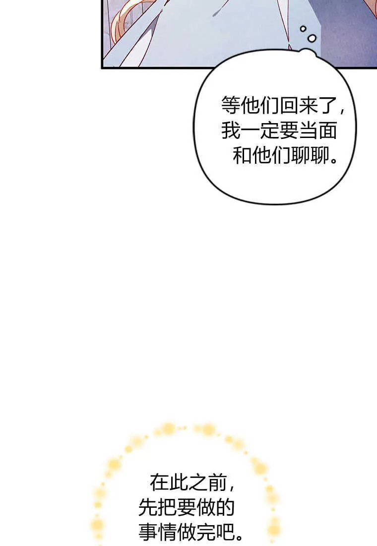 第01话90
