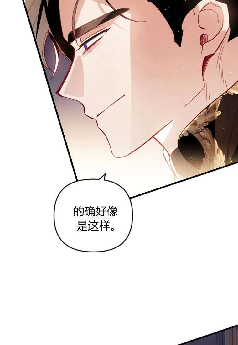 第37话60