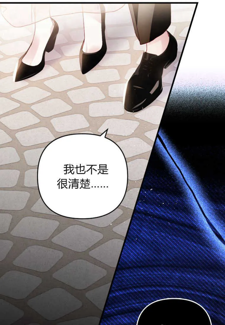第18话73