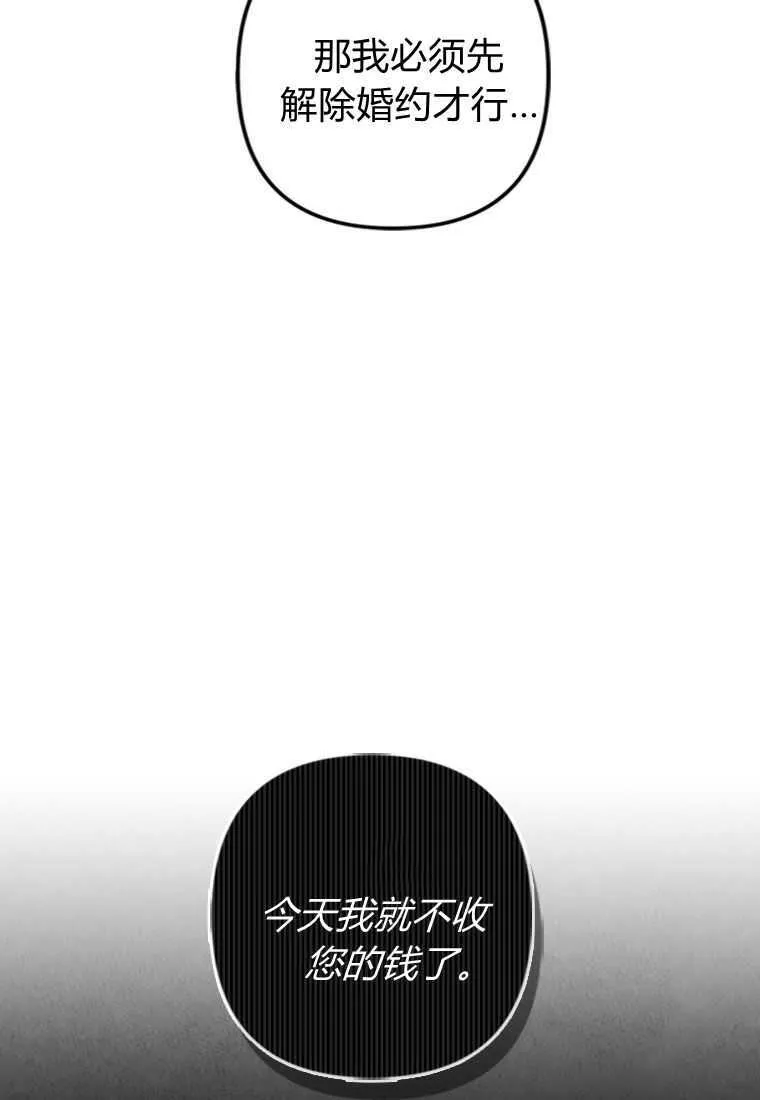 第01话76