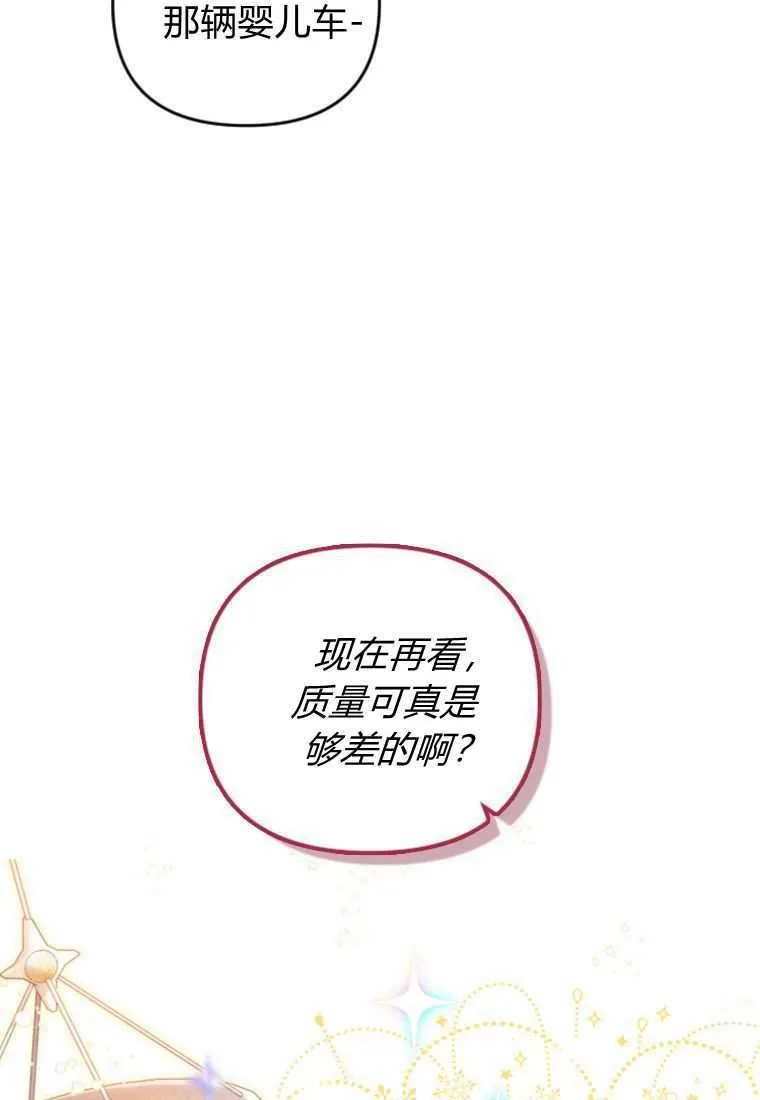 第30话13