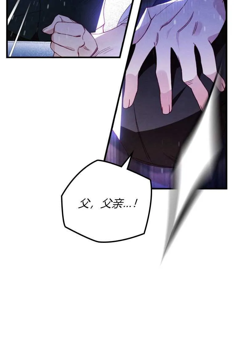 第31话98