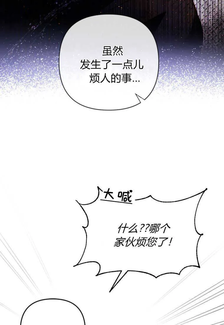 第07话28