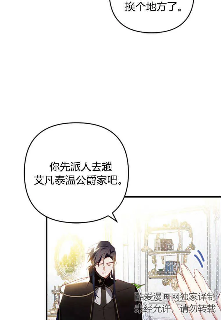 第12话22