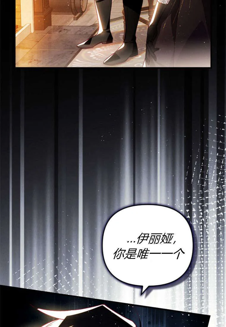 第37话89
