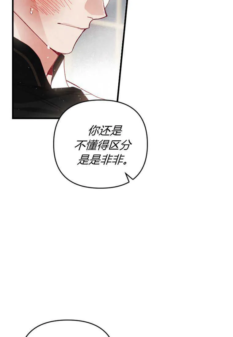 第22话80