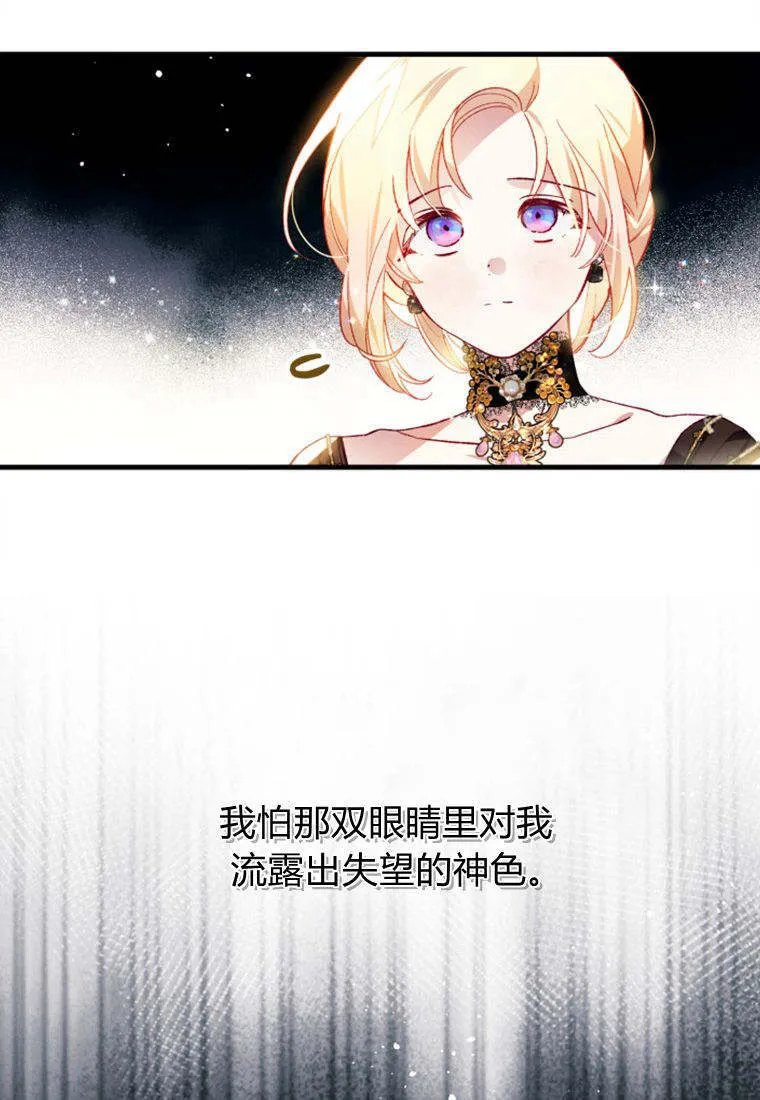 第38话27