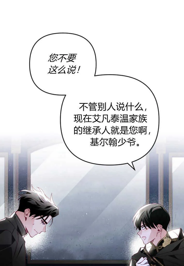 第21话72
